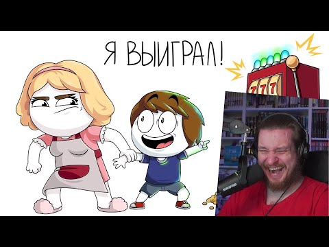 Видео: Как я удачно сбежал из школы (Анимация) | РЕАКЦИЯ НА НАЙСА