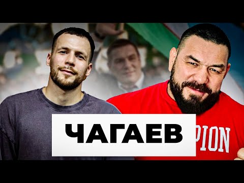 Видео: РУСЛАН ЧАГАЕВ : Феликс Савон , Валуев , Кличко , Поветкин , Жизнь после бокса 🥊