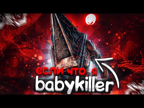 Видео: Палач Возвращается, СИЛЬНЕЙШИЙ Маньяк ?? Dead by Daylight