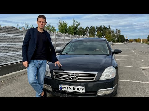 Видео: КОНКУРЕНТ КАМРИ NISSAN TEANA J31 | что ЛУЧШЕ? | ОБЗОР