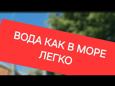 Видео: КАК ОЧИСТИТЬ ВОДУ В БАССЕЙНЕ ЛЕГКО И ПРОСТО ,СПИСОК ХИМИИ ДЛЯ БАССЕЙНА