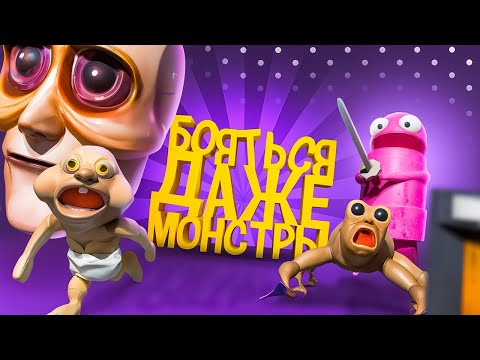 Видео: ИХ БОЯЛИСЬ ДАЖЕ МОНСТРЫ! ПРИКОЛЫ И СМЕШНЫЕ МОМЕНТЫ В R.E.P.O!