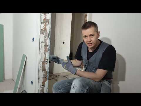 Видео: Перфорированные уголки. Нюансы.