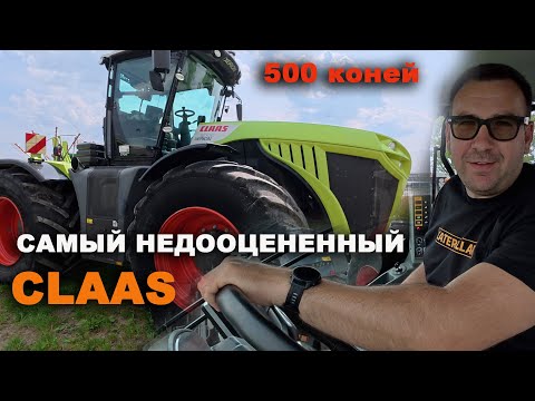 Видео: Тракторы Claas. В чем лучше Джон Дир. Xerion, Arion, Axion. Кормоуборочный комбайн Claas Jaguar.