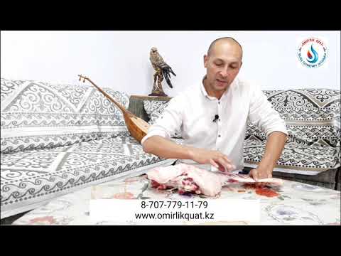 Видео: Ет етке, сорпа дертке!!! Қой етінің шипасы. Қой етінің бездерін алып тастау керек!