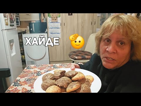 Видео: БИСКВИТКИ 🤫