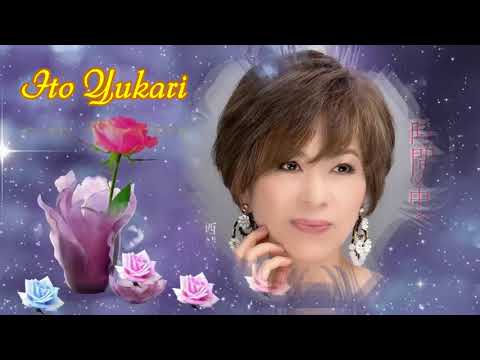 Видео: Юкари Ито - Моя звезда