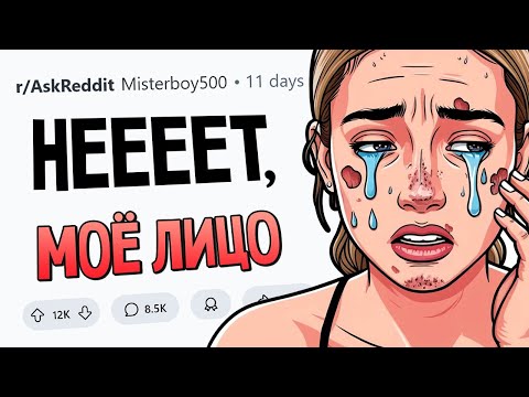 Видео: Что НАВСЕГДА изменило ваше ТЕЛО, а вы сразу этого НЕ ЗАМЕТИЛИ?