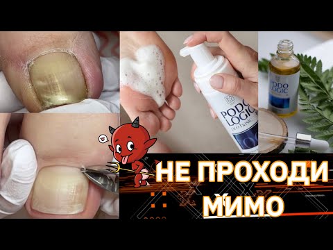 Видео: 🔥ПЕДИКЮР  еще проще и быстрее / KANE Профессиональная косметика для  Педикюра