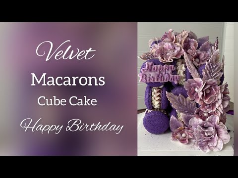 Видео: Velvet Macarons Cube Cake💜Happy Birthday💜Macaron💜Вельвет (Бархатный) макарон куб торт💜макаронс