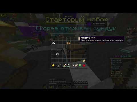 Видео: вайп фантайм