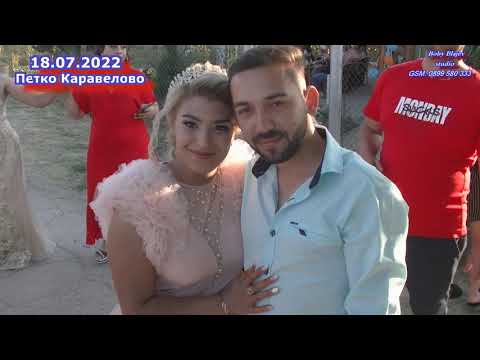 Видео: Дакъ на Сибел и Неджип 18 юли 2022 Петко Каравелово