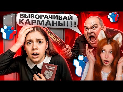 Видео: ТРЭШ ДОСМОТРЫ НА ЕГЭ МАРАЗМ РЕАКЦИЯ на marazm