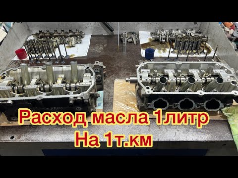 Видео: 6b31 Mitsubishi 0utlander дико жрет масло ! Ремонт после ремонта!