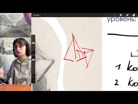 Видео: Как мыслит архитектор: учимся видеть и понимать композицию