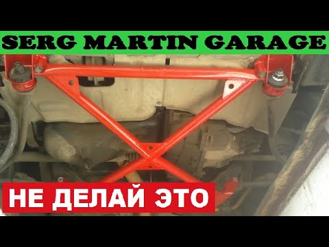 Видео: Почему не стоит ставить Подрамник на ВАЗ 2108, 2109, 21099, 2110, 2112, 2113, 2114, 2115