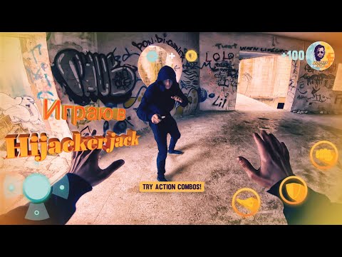 Видео: Прохождение игры Hijacker Jack #1