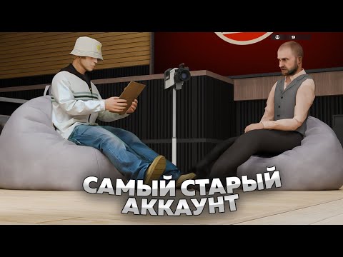 Видео: ПЕРВЫЙ ИГРОК НА AMAZING ONLINE