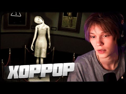 Видео: АНОМАЛИИ В МУЗЕЕ! ДИПИНС ИГРАЕТ В I'M ON OBSERVATION DUTY 7