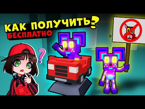 Видео: Как получить СЕКРЕТНЫЕ СКИНЫ в КИТТИ? Баги в Kitty CHAPTER 3 Roblox