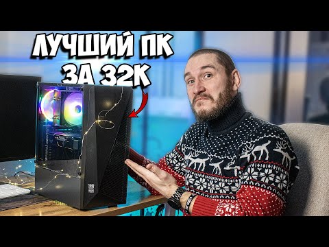 Видео: СОБРАЛ ДВА КРУТЫХ ПК по СТАРЫМ ЦЕНАМ! ЛУЧШИЙ ПК ЗА 30К