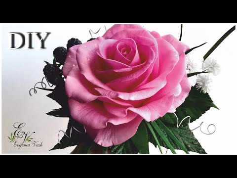 Видео: ❗ подробный МК для начинающих 🌹 DIY 🌹 реалистичная РОЗА из фоамирана