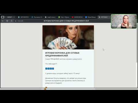 Видео: КАК ПРЕВРАТИТЬ КОММЕНТИНГ В ПОТОК ВХОДЯЩИХ ЗАЯВОК. ОНЛАЙН РЕКРУТИНГ 2024