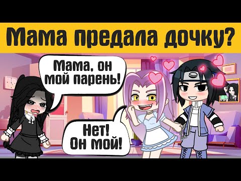 Видео: Загадки гача лайф №50  - gacha life / gacha club