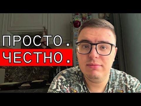 Видео: Почему тяжело вести блог?