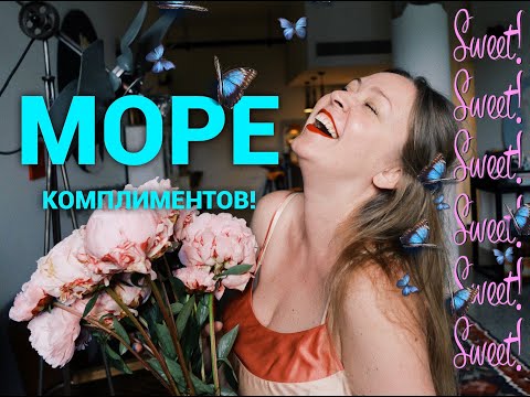 Видео: Невероятная, привлекательная ниша! Когда аромат, достоин комплимента ❤️