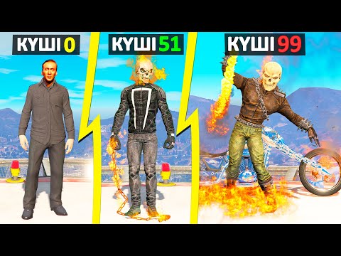 Видео: ЕЛЕС ЖҮРГІЗУШІ НУБТАН МЫҚТЫҒА АЙНАЛДЫ (GTA V)