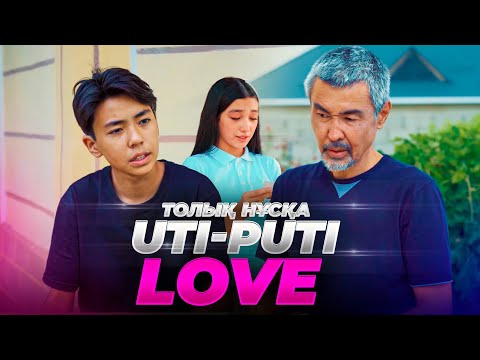 Видео: "Uti-Puti Love " - Барлық бөлім / Қазақша сериял