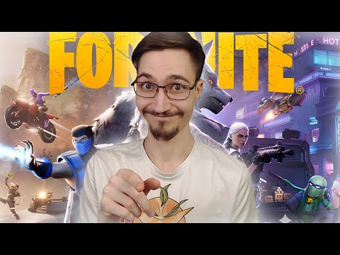 Видео: ОЧЕНЬ СТРАННЫЙ СЕЗОН ФОРТНАЙТА — ОБЗОР 2 СЕЗОНА 6 ГЛАВЫ FORTNITE