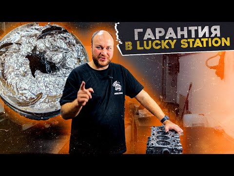 Видео: КАК Я ВЛЕТЕЛ на 1.000.000р // ГАРАНТИЯ в Lucky Station