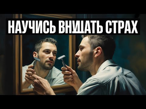 Видео: Будь уважаемым, будь пугающим, но никогда не будь ненавидимым — Макиавелли #философия #психология