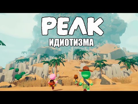 Видео: PEAKОВЫЙ контент