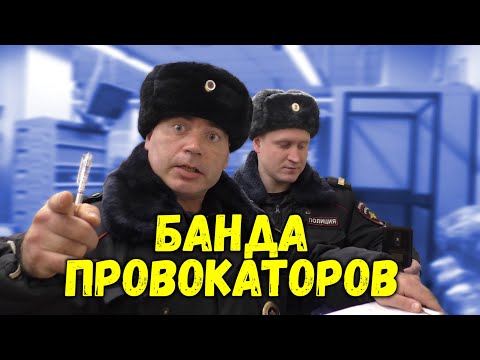 Видео: Обиженные менты против блогера. Просроченные оборотни в Дикси. Часть 3