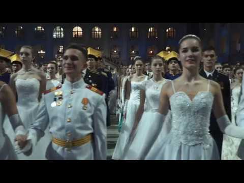 Видео: Международный Кремлевский Кадетский Бал 2018. Фильм.