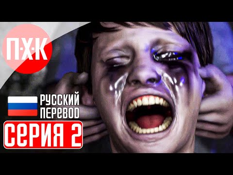 Видео: STRAY SOULS Прохождение 2 ᐅ Хит-парад кринжа.