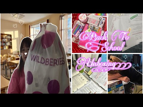 Видео: распаковка Back To School ^^