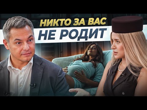 Видео: КАК РОЖАТЬ С УДОВОЛЬСТВИЕМ? | Екатерина Глок про беременность, травмы и естественные роды