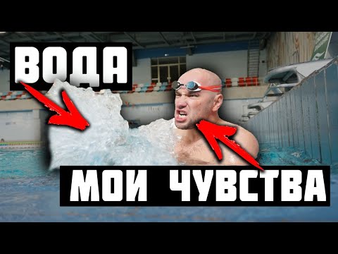 Видео: 3 упражнения для эффективности гребка в плавании кролем. Чувство воды