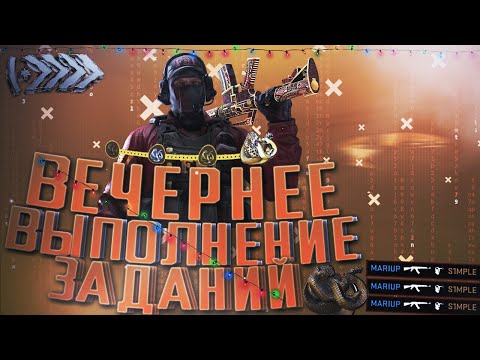 Видео: Вечерний грабеж CSGF.CC