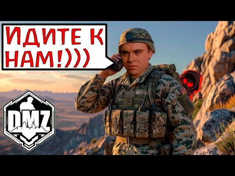 Видео: Бери ношу по себе, чтоб не падать при ходьбе! DMZ Warzone 2.0