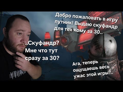 Видео: Cronos: Часть 1. На Русском. Прохождение. Намкод Кронос мем.