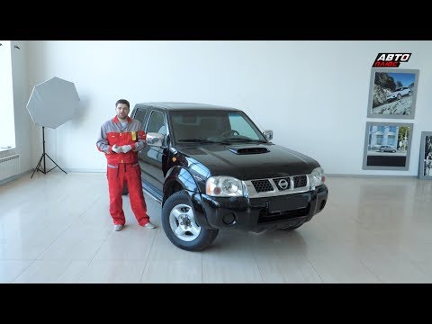 Видео: Nissan NP300. Стоит ли брать? | Подержанные автомобили