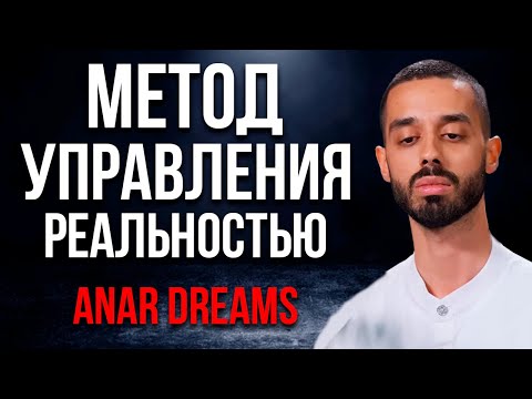 Видео: После Этого Видео Твое Восприятие Реальности Изменится Навсегда