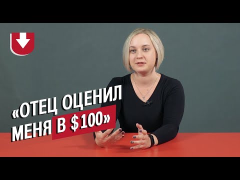 Видео: Росли без отца | Неудобные вопросы