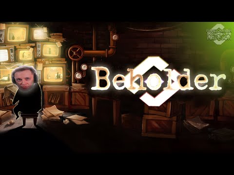 Видео: СТИНТ ИГРАЕТ В BEHOLDER
