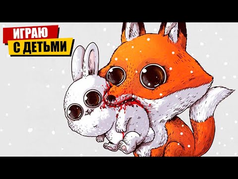 Видео: Играю с детьми в Suspects Mystery Mansion Таинственный Особняк Саспектс Обновление